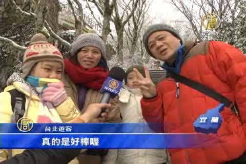 寒流發威 太平山皚皚白雪下不停