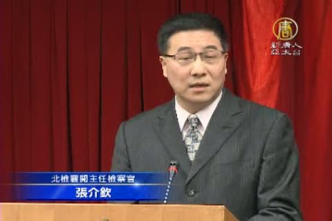 太陽花學運 北檢起訴林飛帆等118人