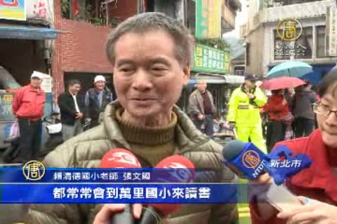 賴清德回故鄉 老師同學讚萬里之光