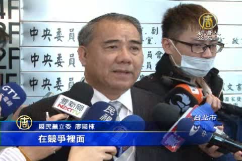 終結王金平黨籍案 朱立倫不承接訴訟
