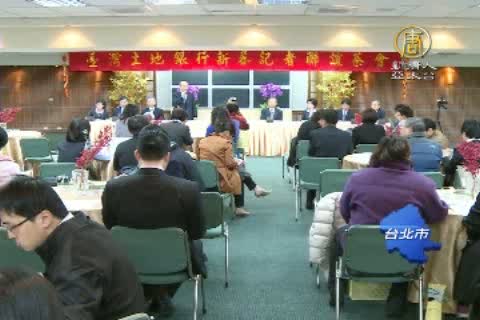 土銀拚年底IPO上市 轉型加重海外OBU