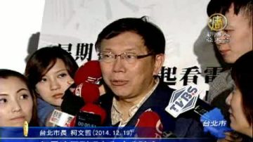 悠遊卡公司董事長 傳戴季全出線