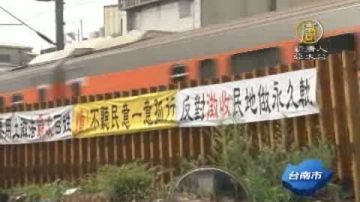 台南鐵路地下化 賴清德出席照顧住宅動土