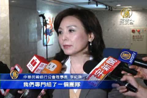 手機行動支付 曾銘宗：台今年看得到