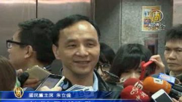 五、六月朱习会？朱立伦不正面回应