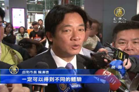 賴清德桃園簽書會 展現高人氣