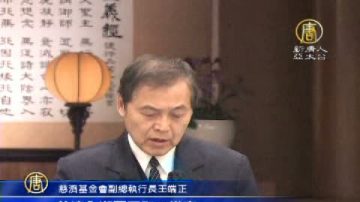 內湖開發區惹議 慈濟宣布撤案