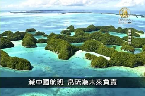 3月18日寰宇掃描
