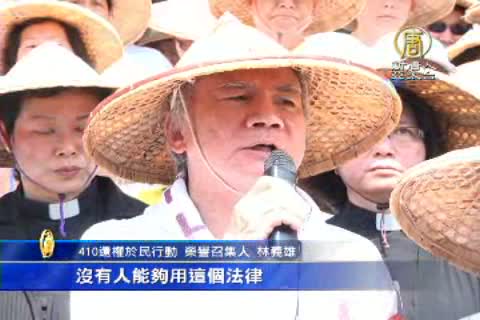318周年繞立院 林義雄、陳為廷促還權於民