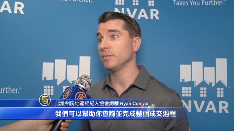 生活嚮導 北維州首屆房展會