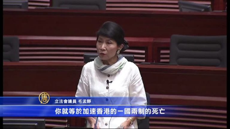 港民主派批評大灣區議案拍北京馬屁