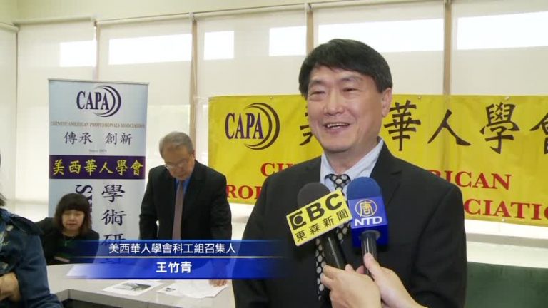 研討會在即 智能交通還能怎麼發展？