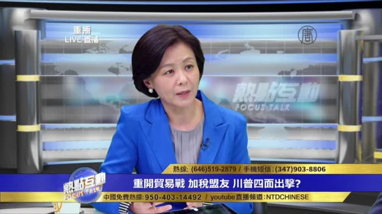 哪些因素促使美國重啟針對中國的被擱置的關稅？