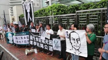 李旺陽被自殺六周年 港團促查真相