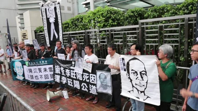 李旺陽被自殺六周年 港團促查真相