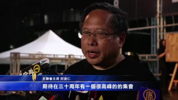 悼念六四人數超預期 特首表尊重