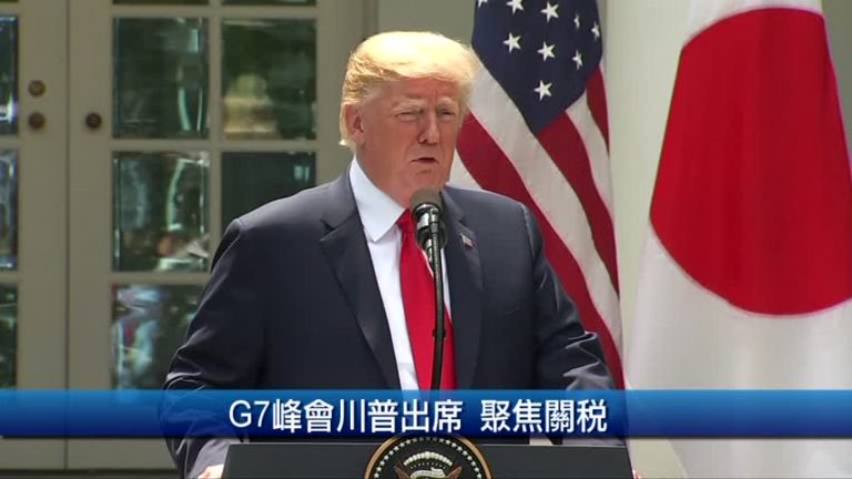6月7日財經100秒