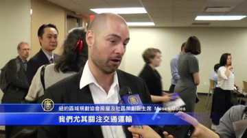 紐約法拉盛社區改造規劃 交通安全備受關注