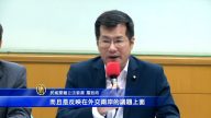 面对中共打压 台超过6成民众支持政府反制