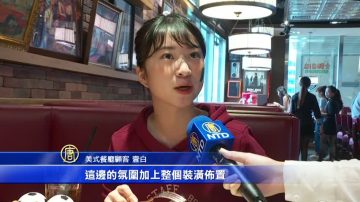 抢世足商机 美式餐厅业者估业绩涨2成