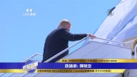 川普和金正恩去新加坡會晤 來回行程有何看點？