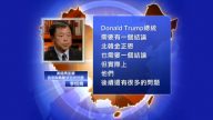 美朝首腦會晤與尼克松訪華驚人相似 中共芒刺在背？