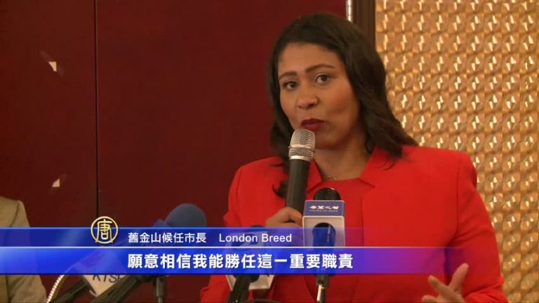 布里德舊金山華埠謝票 承諾推動大麻禁令