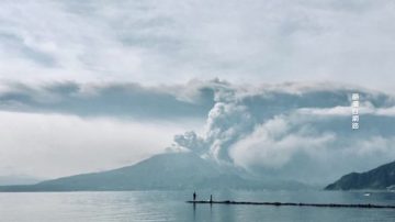 日本鹿儿岛火山喷发 白昼瞬变黑天