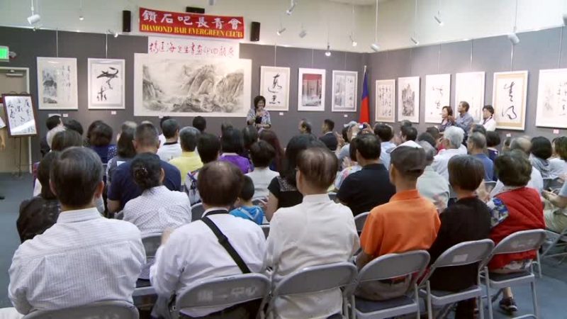 書畫印回顧展 品鑑中國傳統書畫