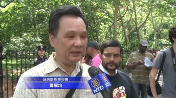 已有六名司機自殺 紐約計程車司機市府抗議