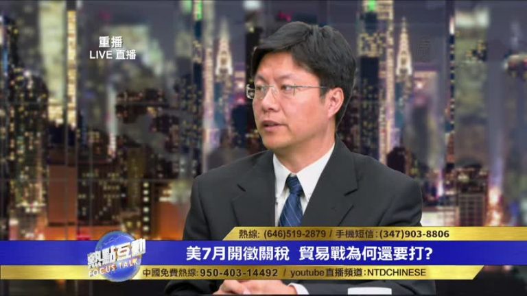 中國製造2025 計劃為何引發美國如此警惕？
