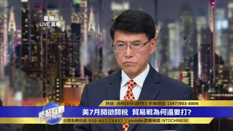 李天笑：中共對川普關稅根本無牌 硬要跟將導致崩盤