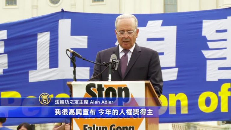 揭中共活摘器官 喬高和麥塔斯獲人權獎
