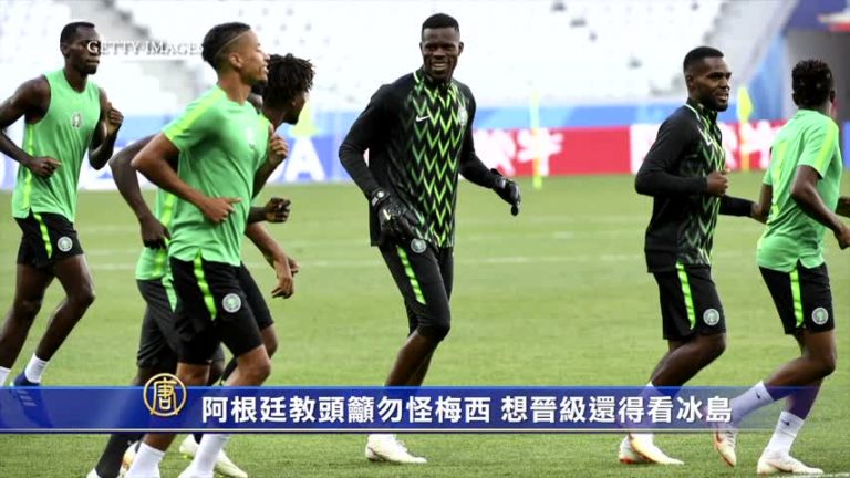 阿根廷教頭籲勿怪梅西 想晉級還得看冰島