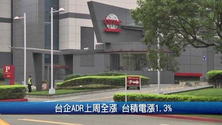 6月24日財經100秒