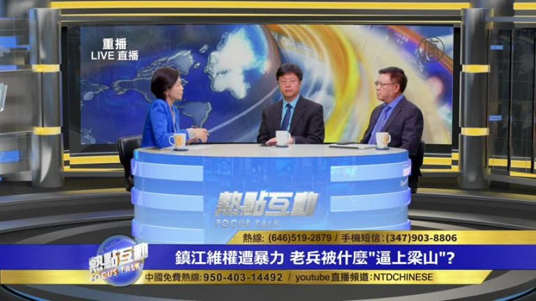 中國經濟如果放緩 是否會有更多群體為生存維權？