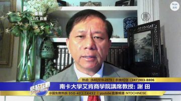 謝田：央行這次降準猶如速效救心丸 只能臨時救活