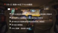 纽约三项铁人赛周日开赛 曼哈顿部分路段短暂关闭