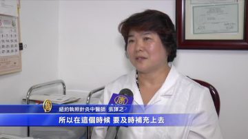 美东气温周末飙到华氏98度 医师分享消暑良方