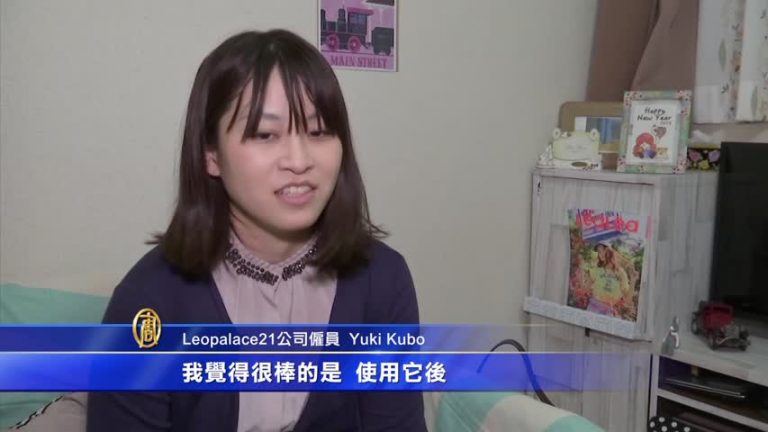 為單身女性解憂 新技術影子保鏢登場