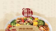 【广告】Best Chinese Cuisine 原汁原味中餐馆票选