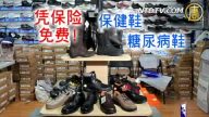 【广告】博医医疗用品