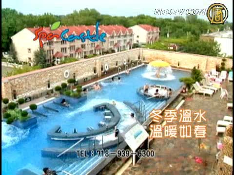 【廣告】法拉盛溫泉城堡（Spa Castle）