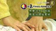 Ki Fitness America 气功诊所（广告）