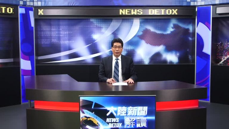 【嚴真點評】中共「反薩德」運動
