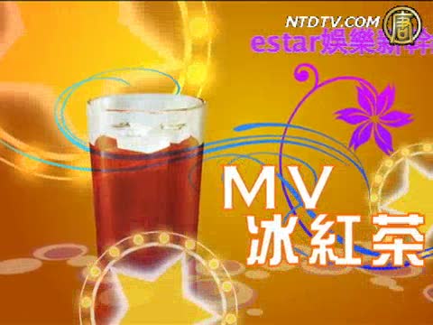 MV冰紅茶:2PM《Without You》