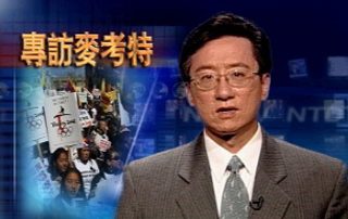 一周经济回顾(2008年4月13日 30分钟)