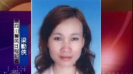四川女記者梁勤俠真名退出中共