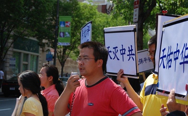 安徽教师十年受迫害 九死一生逃离中国