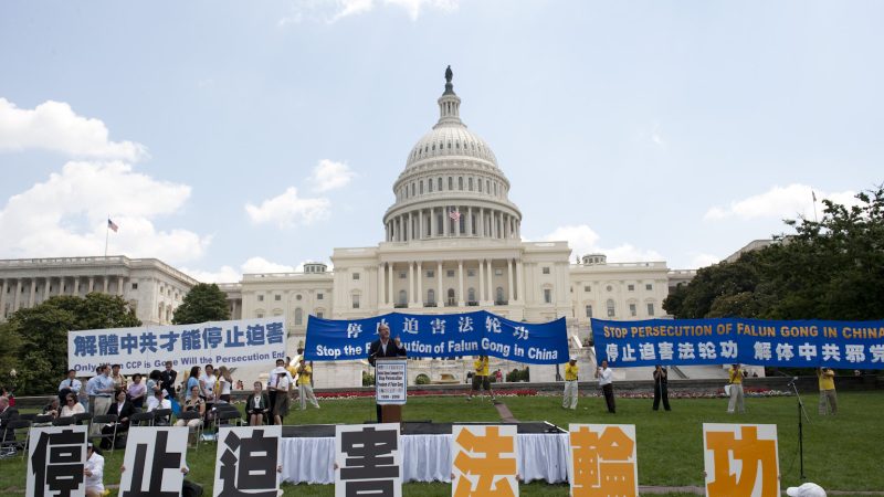 組圖：法輪功學員暨各界支持者國會山前舉行盛大集會